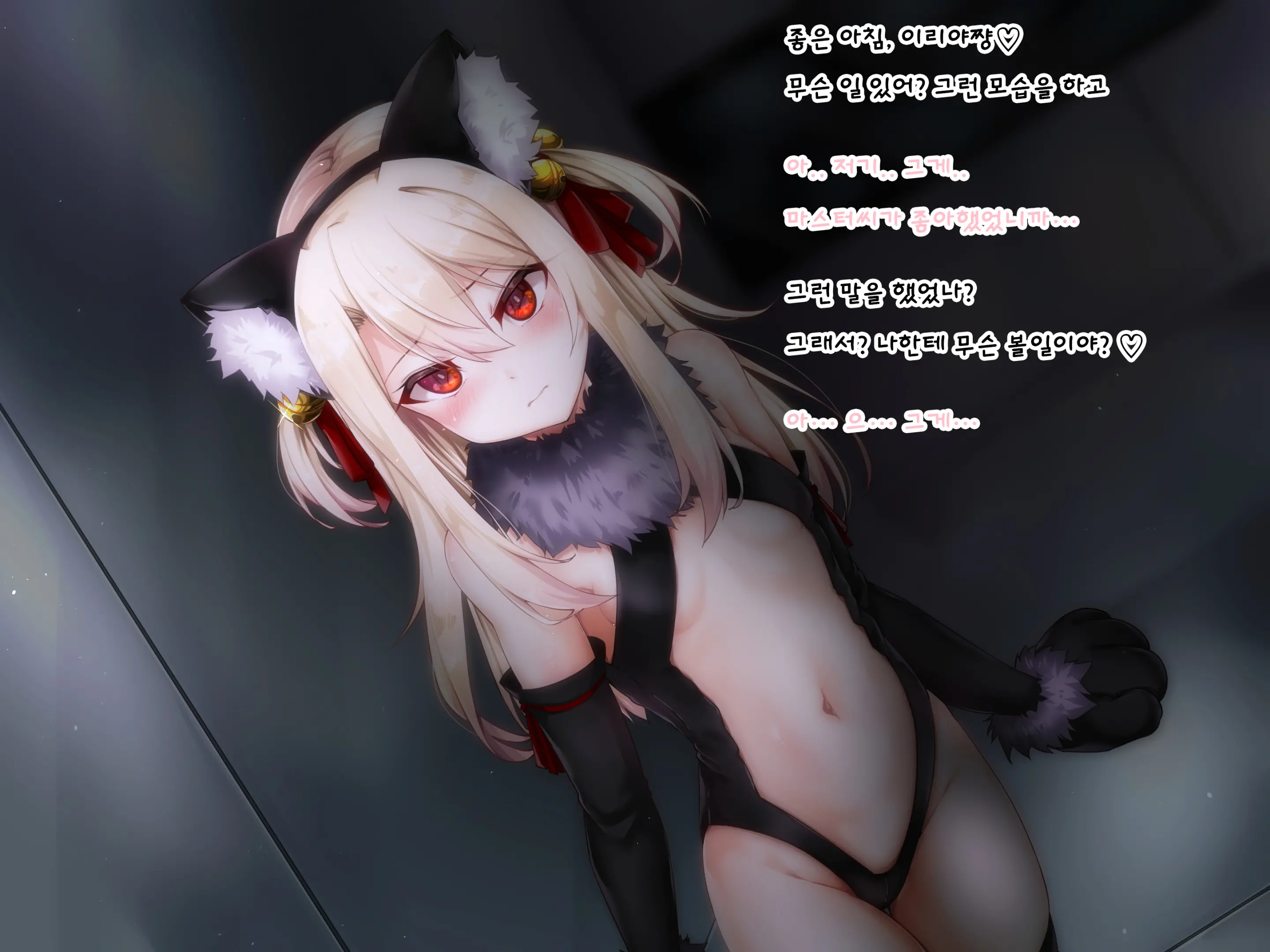 Kuzu Master Ni Shoukan Sarechatta Illya-Chan No Hanashi 3rei